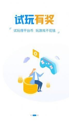 犀利熊手游app图1