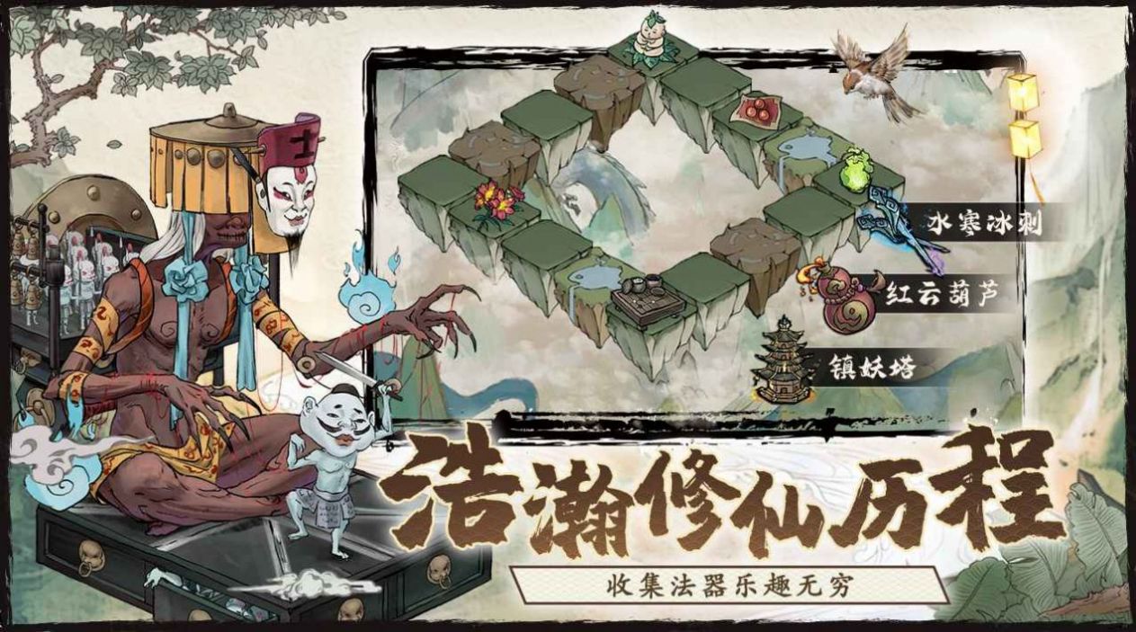 万灵宝录ios版图2