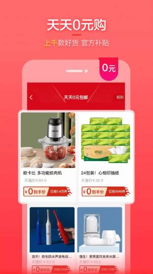 中国十大批发网络进货app图2