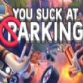 You Suck at Parking游戏