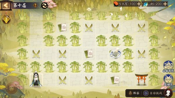 阴阳师不见岳活动阵容推荐一览 观山不见活动通关攻略大全图片3