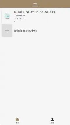 云猫小说app图1