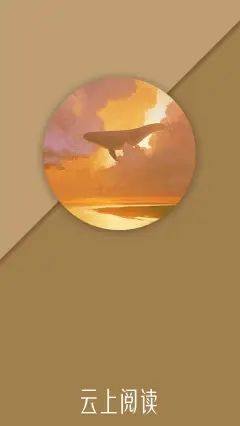 云猫小说官方下载app图片1