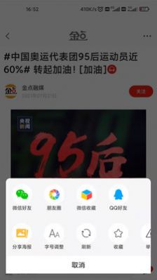 金喜app免费下载安装图1