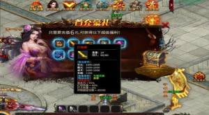 星创专属手游官方正式版图片1