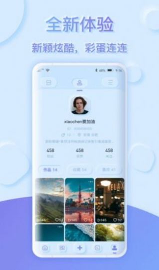萌马象app图3