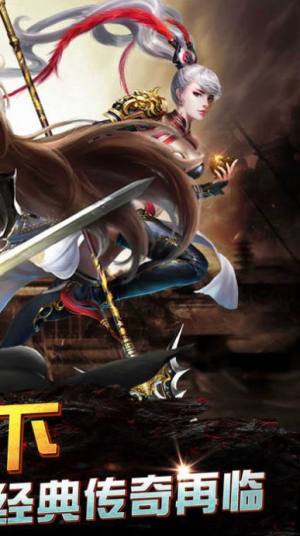 海南苏海之行君临传奇手游官方版图片1