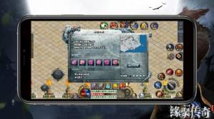 缘聚传奇手游官方版图片1