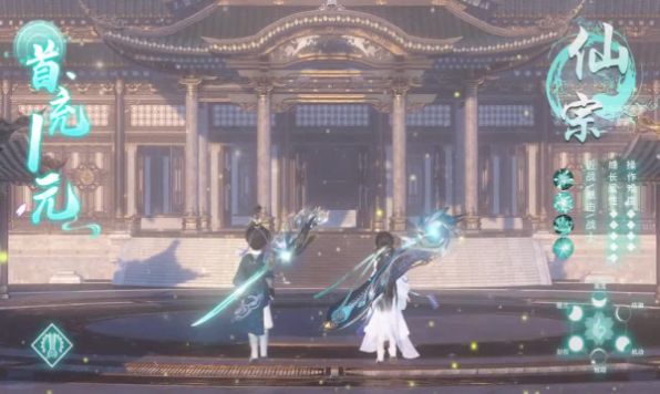 万古神偙手游图2