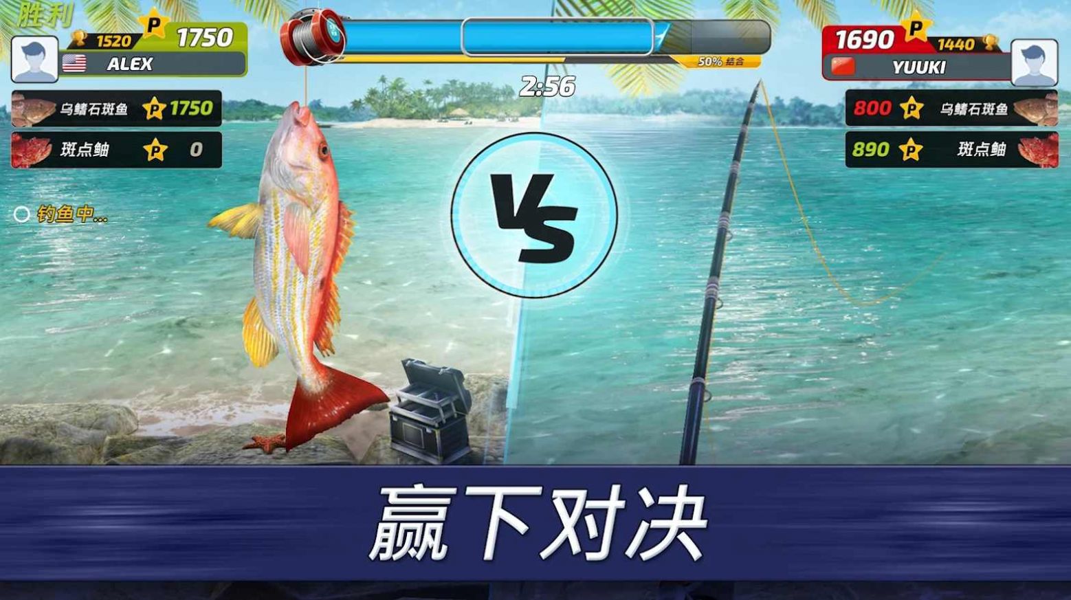 超真实钓鱼模拟器中文版图1