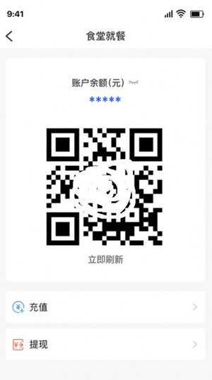 美筑宝智慧园区app软件下载图片1