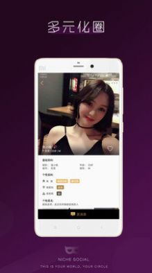 恶魔六点app ios图1