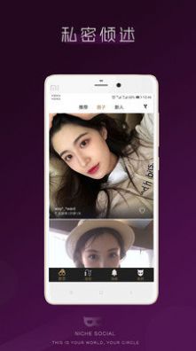 恶魔六点app ios图2