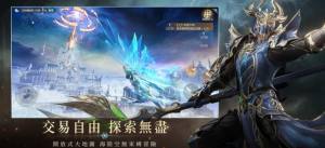 奇迹mu怀旧服贪玩手游官方版图片1