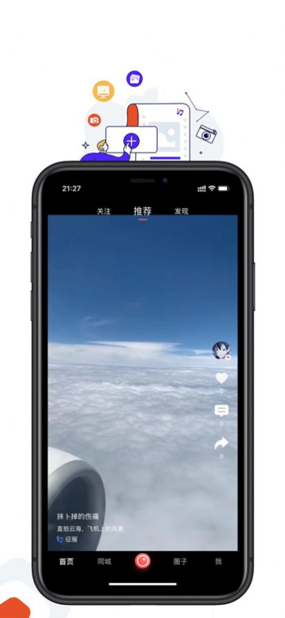 哆刷app图2