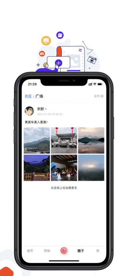 哆刷app图3