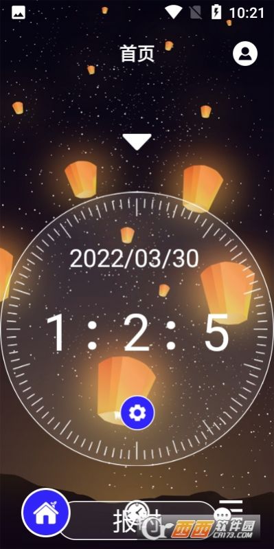 后盾语音时钟app图3
