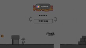 为了悟王游戏官方安卓版图片1