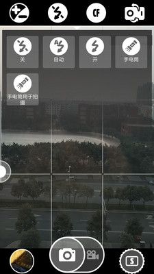 超清相机pro app图3