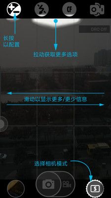 超清相机pro app图2