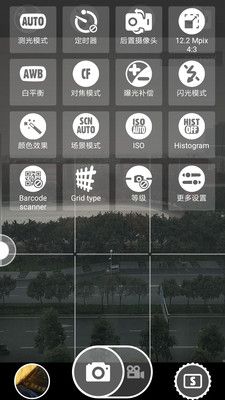 超清相机pro app图1