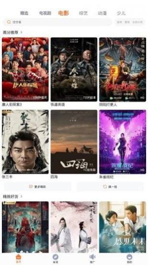 王牌视频app苹果ios版图片1