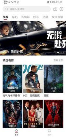 悟空启蒙app安卓版下载图片1