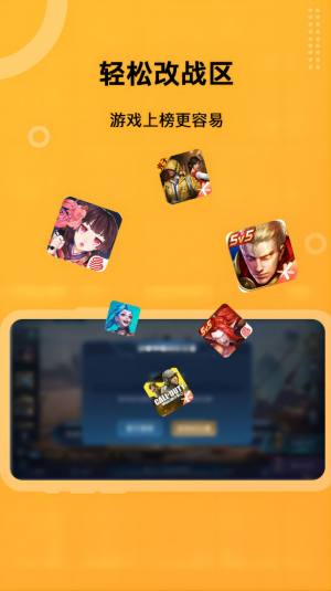 坚果隐藏pro版app软件下载图片1