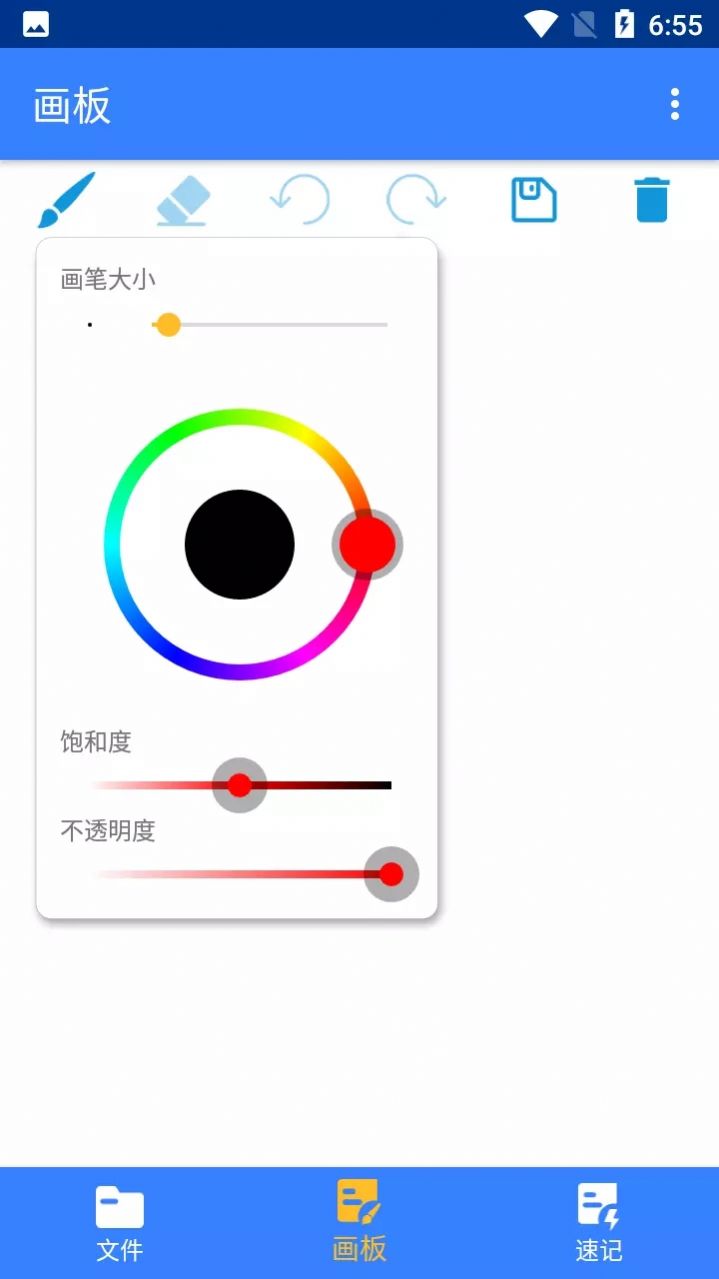 小麻雀笔记软件app下载图片2