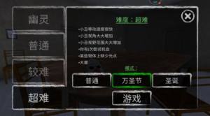 小丑恐惧症游戏下载中文版图3