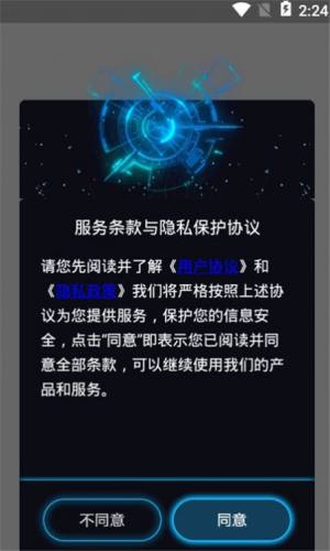 后盾闪光壁纸app图1