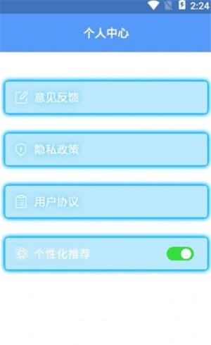 后盾闪光壁纸app图2