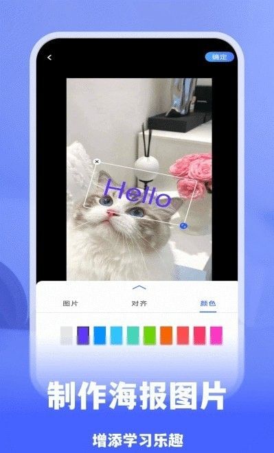 驷虎双译翻译软件app下载图片5