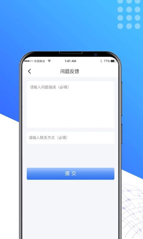 星空放大镜app图3