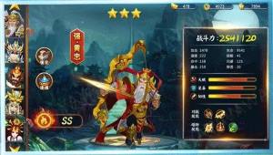 坐下吧吕布手游安卓官方版图片1