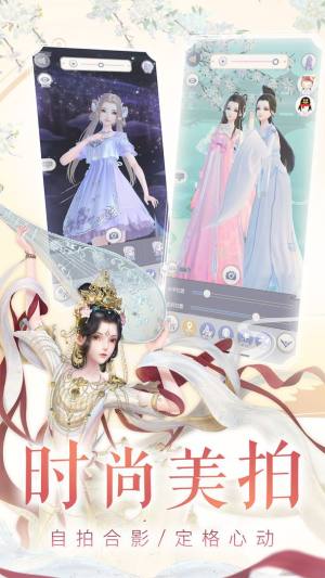 云裳青衣手游安卓官方版图片1