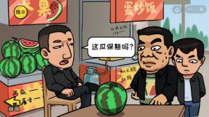 抖个大包袱抖音小游戏安卓版图片1