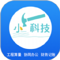 小锤云钉app