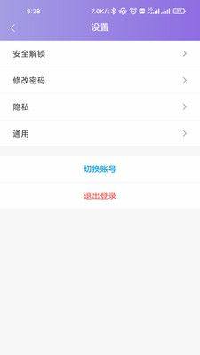 快运+办公app手机版下载图片1