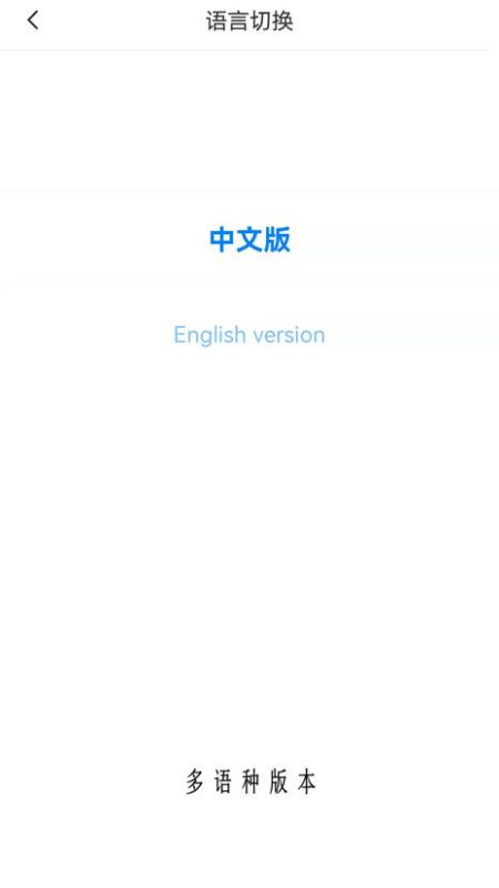 源头签相机app图6