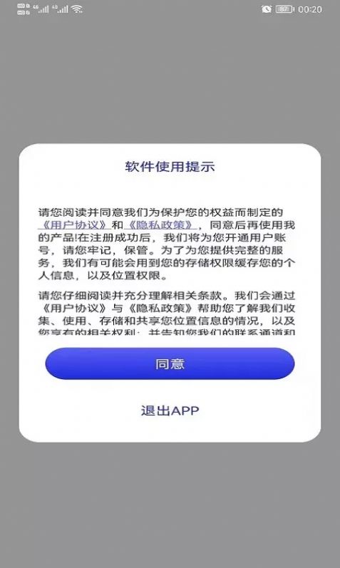 哎呀高清实景地图app图2