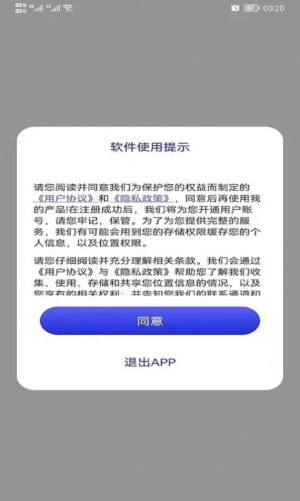 哎呀高清实景地图app图2