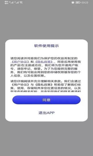 哎呀高清实景地图app手机版下载图片2