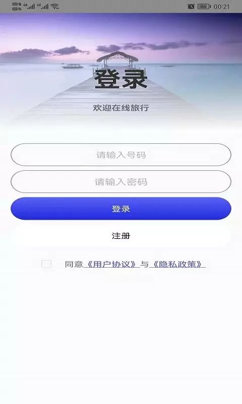 哎呀高清实景地图app手机版下载图片3