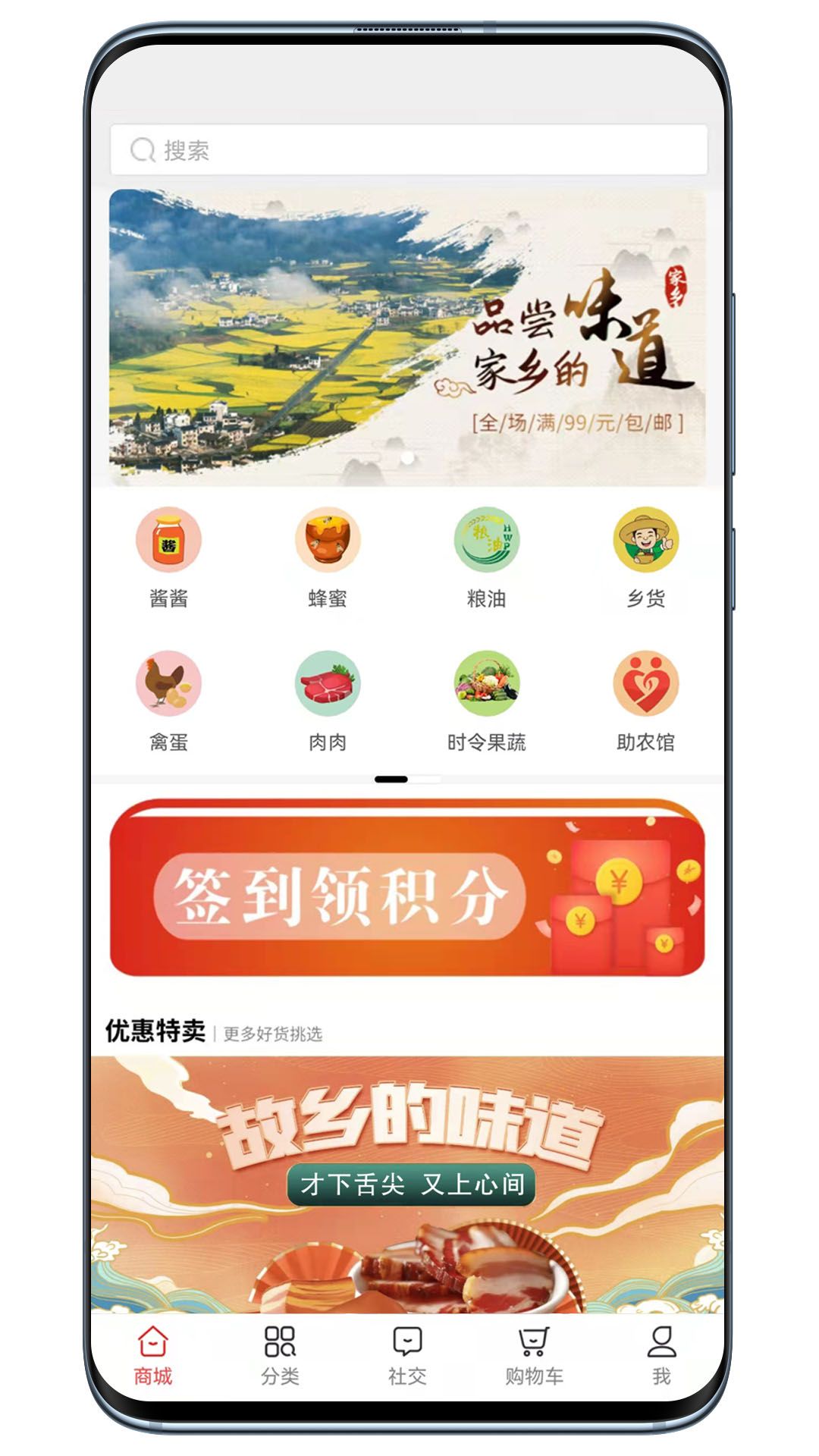 宝正好app图3