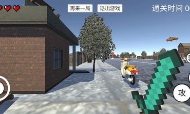 华强买瓜3D游戏图1