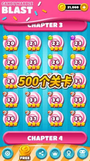 喜羊羊祖玛泡泡龙游戏官方安卓版图片1