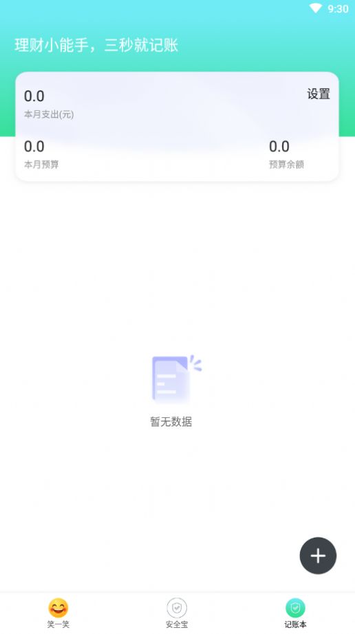 阅天下大字版app图1