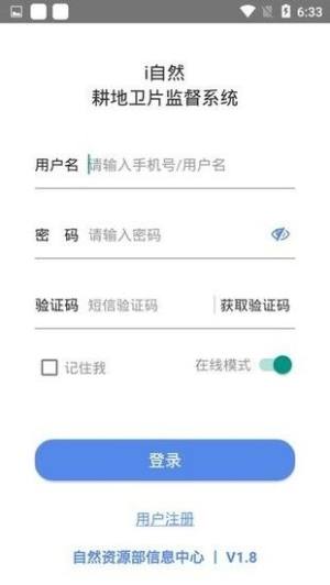 i自然app官方图1