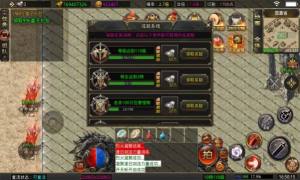 鸿飞冰雪手游最新官方版图片1